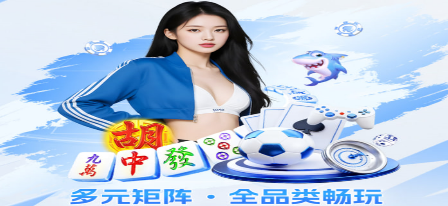 足球即时比分与直播